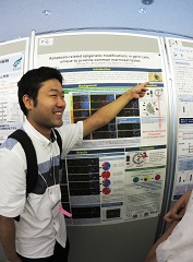 【9月】日本繁殖生物学会